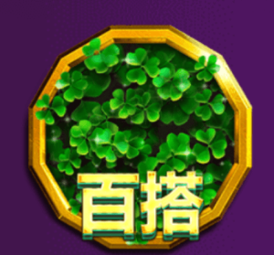 新游戏愿望之井上线，大奖无限爆