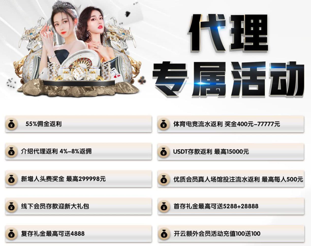 开云体育活动